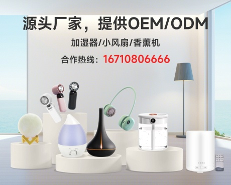 QD60多功能输入输出模块使用说明书（4G控制模块）